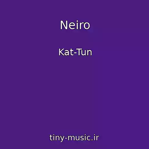 کاور آهنگ Neiro از Kat-Tun
