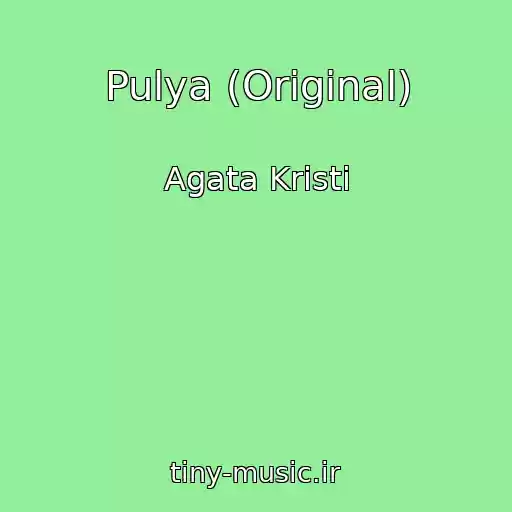کاور آهنگ Pulya (Original) از Agata Kristi