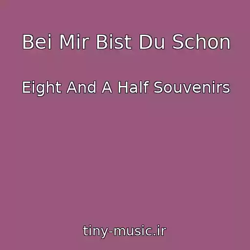 کاور آهنگ Bei Mir Bist Du Schon از Eight And A Half Souvenirs