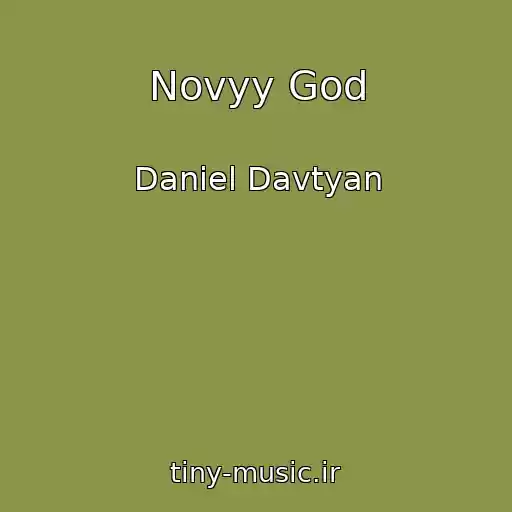 کاور آهنگ Novyy God از Daniel Davtyan