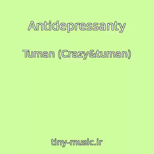کاور آهنگ Antidepressanty از Tuman (Crazy&tuman)