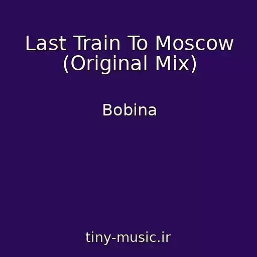کاور آهنگ Last Train To Moscow (Original Mix) از Bobina