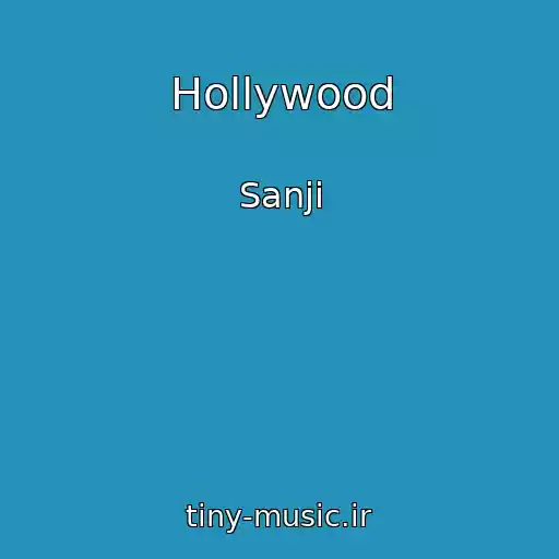 کاور آهنگ Hollywood از Sanji