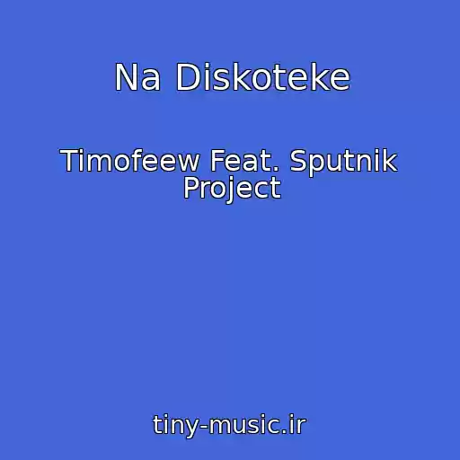 کاور آهنگ Na Diskoteke از Timofeew Feat. Sputnik Project