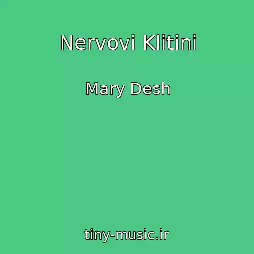 کاور آهنگ Nervovі Klіtini از Mary Desh