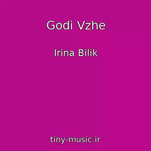 کاور آهنگ Godі Vzhe از Іrina Bіlik
