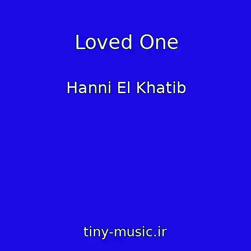 کاور آهنگ Loved One از Hanni El Khatib