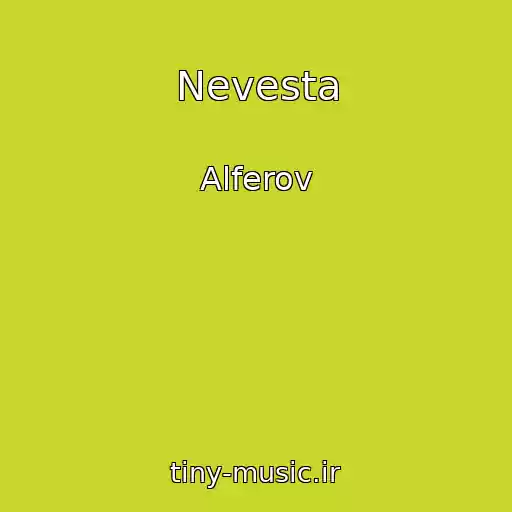 کاور آهنگ Nevesta از Alferov