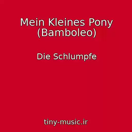 کاور آهنگ Mein Kleines Pony (Bamboleo) از Die Schlumpfe