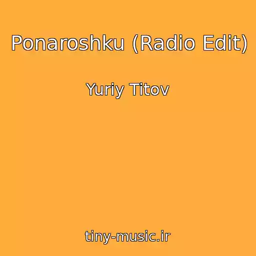 کاور آهنگ Ponaroshku (Radio Edit) از Yuriy Titov