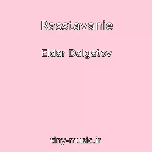کاور آهنگ Rasstavanie از Eldar Dalgatov