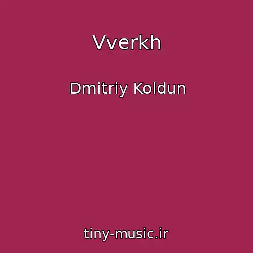 کاور آهنگ Vverkh از Dmitriy Koldun
