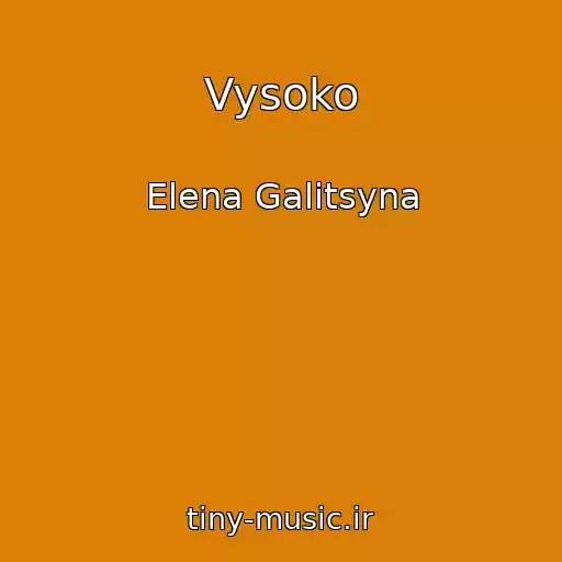 کاور آهنگ Vysoko از Elena Galitsyna