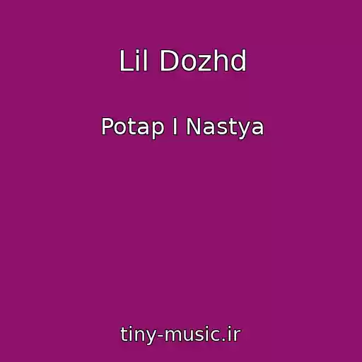 کاور آهنگ Lil Dozhd از Potap I Nastya