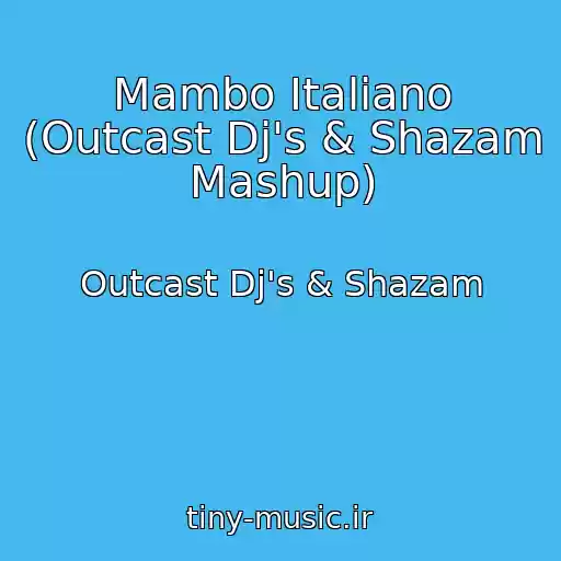 کاور آهنگ Mambo Italiano (Outcast Dj's & Shazam Mashup) از Outcast Dj's & Shazam