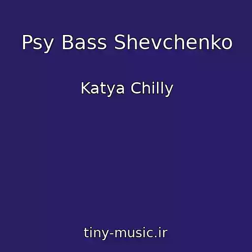 کاور آهنگ Psy Bass Shevchenko از Katya Chilly