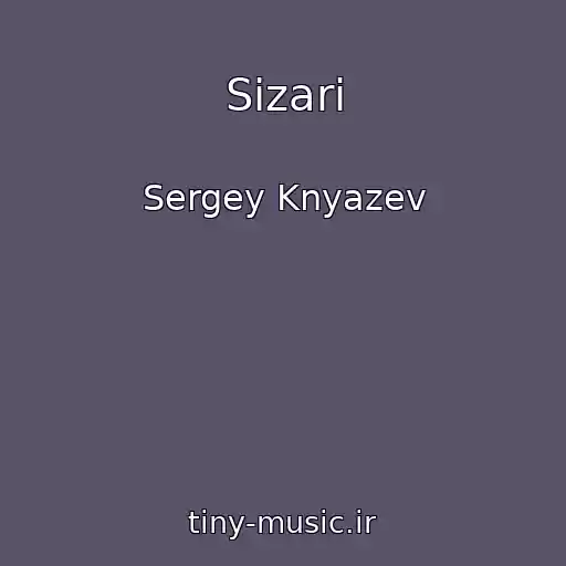 کاور آهنگ Sizari از Sergey Knyazev