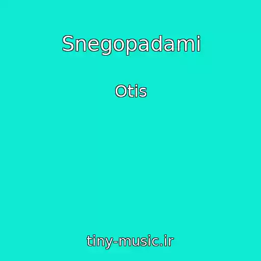 کاور آهنگ Snegopadami از Otis