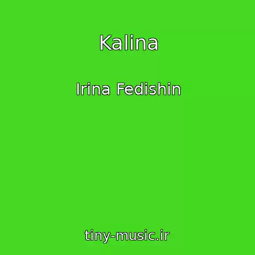 کاور آهنگ Kalina از Іrina Fedishin