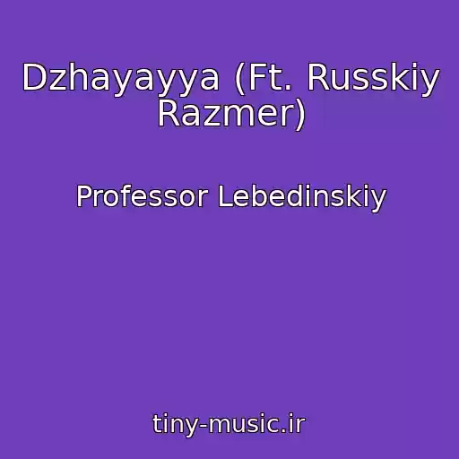 کاور آهنگ Dzhayayya (Ft. Russkiy Razmer) از Professor Lebedinskiy