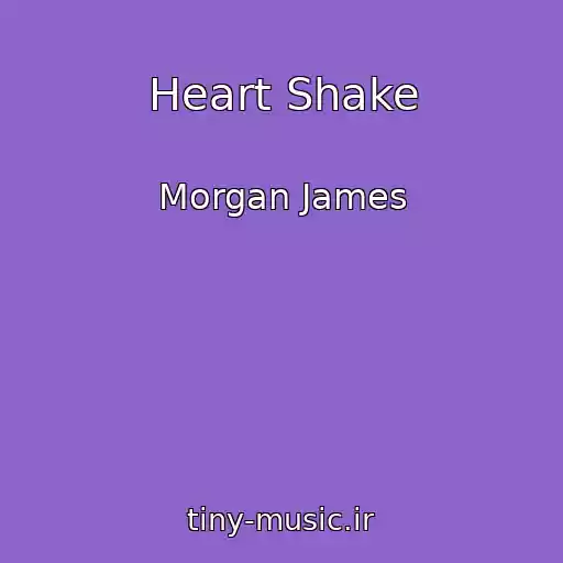 کاور آهنگ Heart Shake از Morgan James
