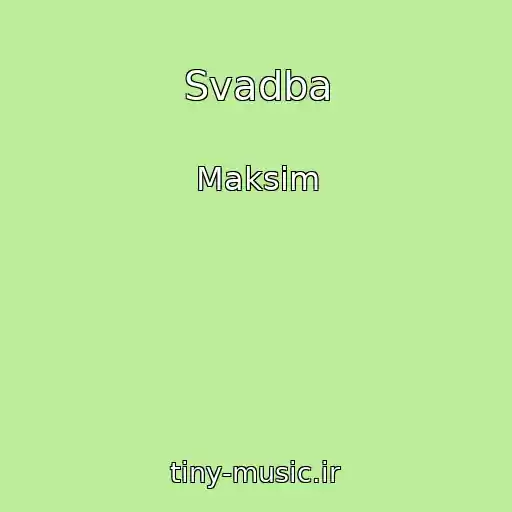 کاور آهنگ Svadba از Maksim