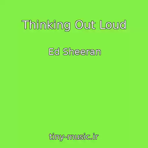 کاور آهنگ Thinking Out Loud از Ed Sheeran