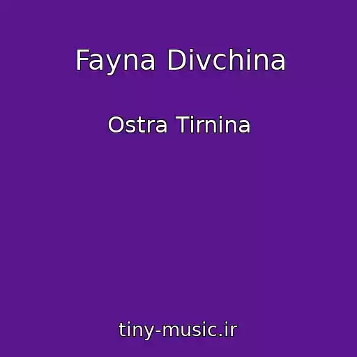کاور آهنگ Fayna Dіvchina از Ostra Tirnina
