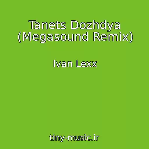 کاور آهنگ Tanets Dozhdya (Megasound Remix) از Ivan Lexx