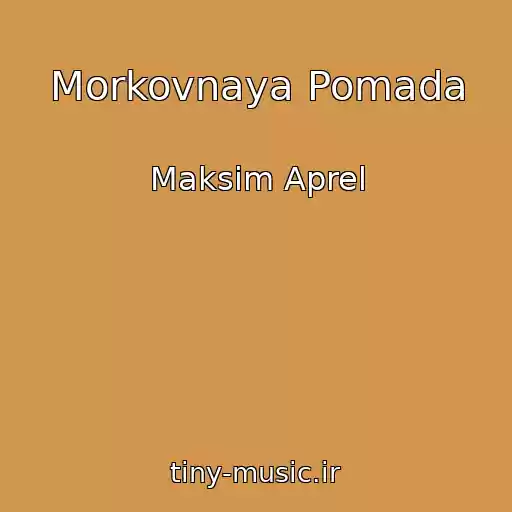 کاور آهنگ Morkovnaya Pomada از Maksim Aprel