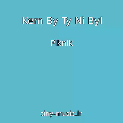 کاور آهنگ Kem By Ty Ni Byl از Piknik