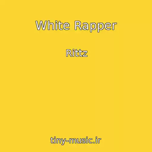 کاور آهنگ White Rapper از Rittz