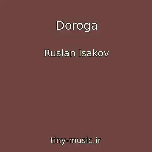 کاور آهنگ Doroga از Ruslan Isakov