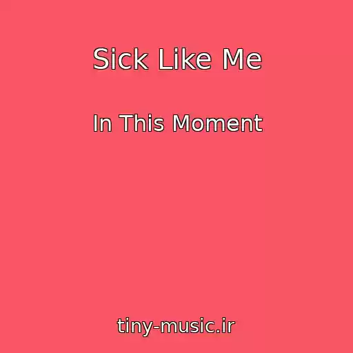 کاور آهنگ Sick Like Me از In This Moment