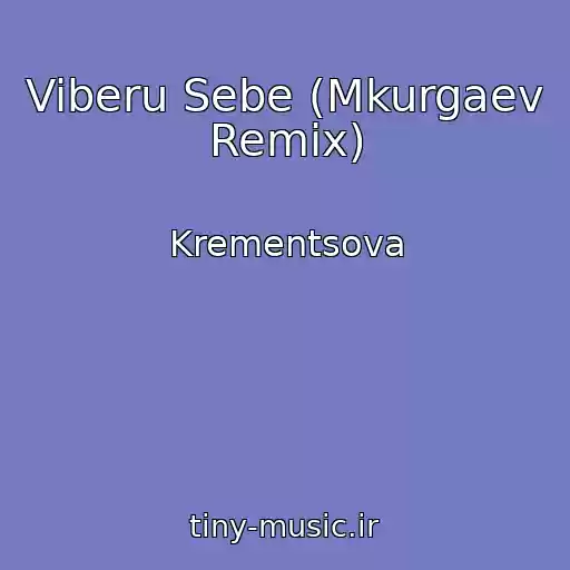 کاور آهنگ Viberu Sebe (Mkurgaev Remix) از Krementsova