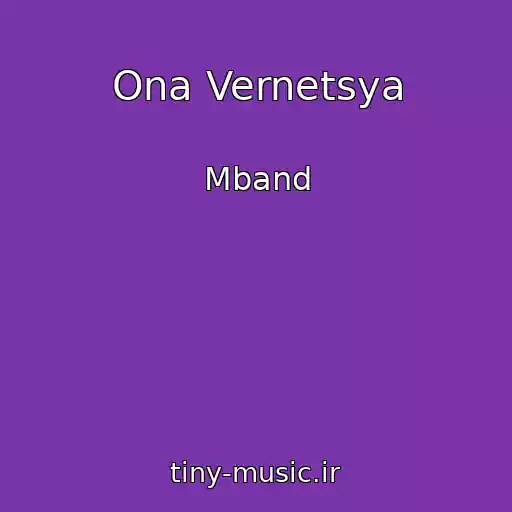 کاور آهنگ Ona Vernetsya از Mband