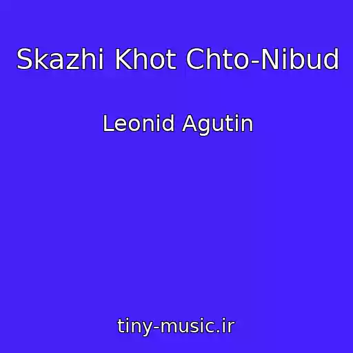 کاور آهنگ Skazhi Khot Chto-Nibud از Leonid Agutin