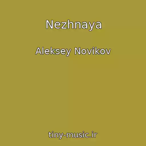 کاور آهنگ Nezhnaya از Aleksey Novikov