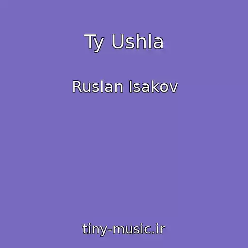 کاور آهنگ Ty Ushla از Ruslan Isakov