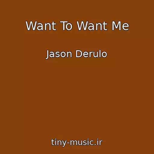 کاور آهنگ Want To Want Me از Jason Derulo