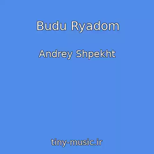 کاور آهنگ Budu Ryadom از Andrey Shpekht