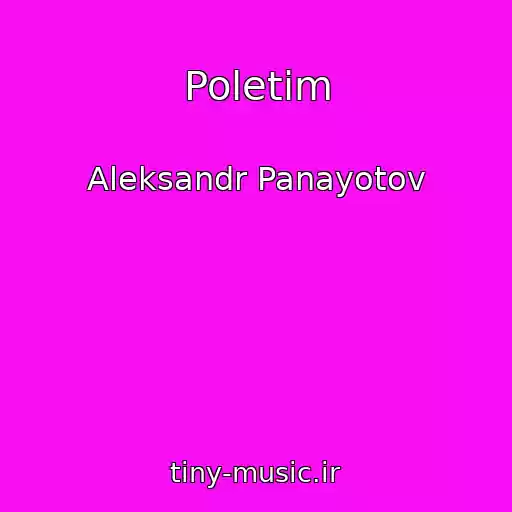 کاور آهنگ Poletim از Aleksandr Panayotov