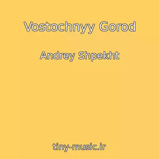 کاور آهنگ Vostochnyy Gorod از Andrey Shpekht