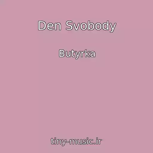 کاور آهنگ Den Svobody از Butyrka