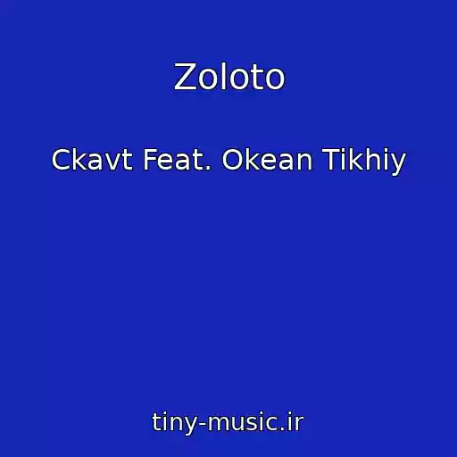 کاور آهنگ Zoloto از Ckavt Feat. Okean Tikhiy