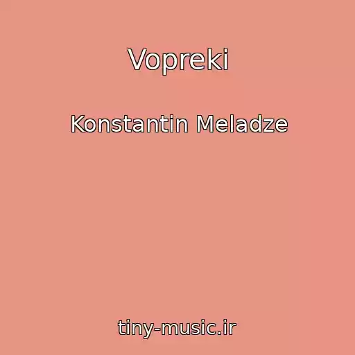 کاور آهنگ Vopreki از Konstantin Meladze