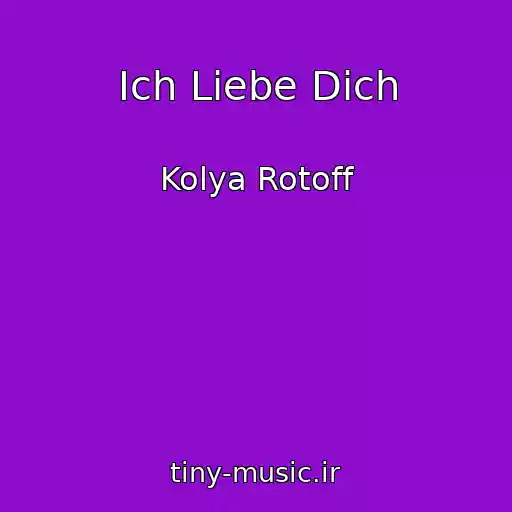 کاور آهنگ Ich Liebe Dich از Kolya Rotoff