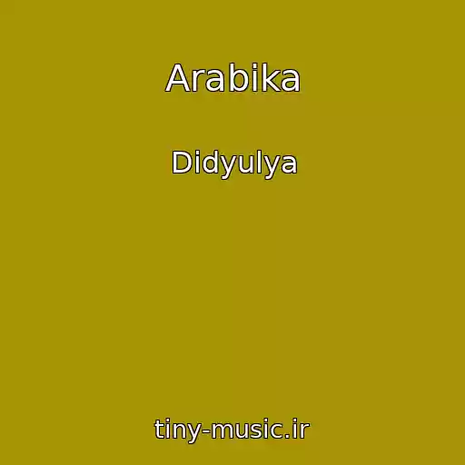 کاور آهنگ Arabika از Didyulya