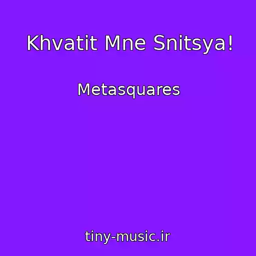 کاور آهنگ Khvatit Mne Snitsya! از Metasquares