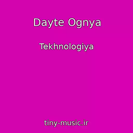 کاور آهنگ Dayte Ognya از Tekhnologiya